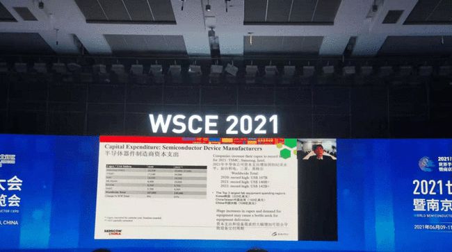 1623289094612.jpg 居龙:全球将持续提高8英寸晶圆厂产能,达到660万片月历史新记录.jpg