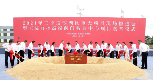 1626831978143.png 利普思第三代功率半导体、中微亿芯FPGA两大项目开工.png
